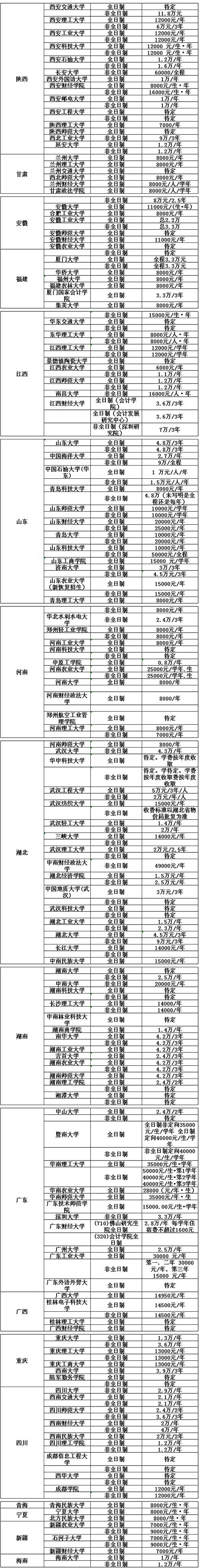 2019052702.jpg 2019052702.jpg